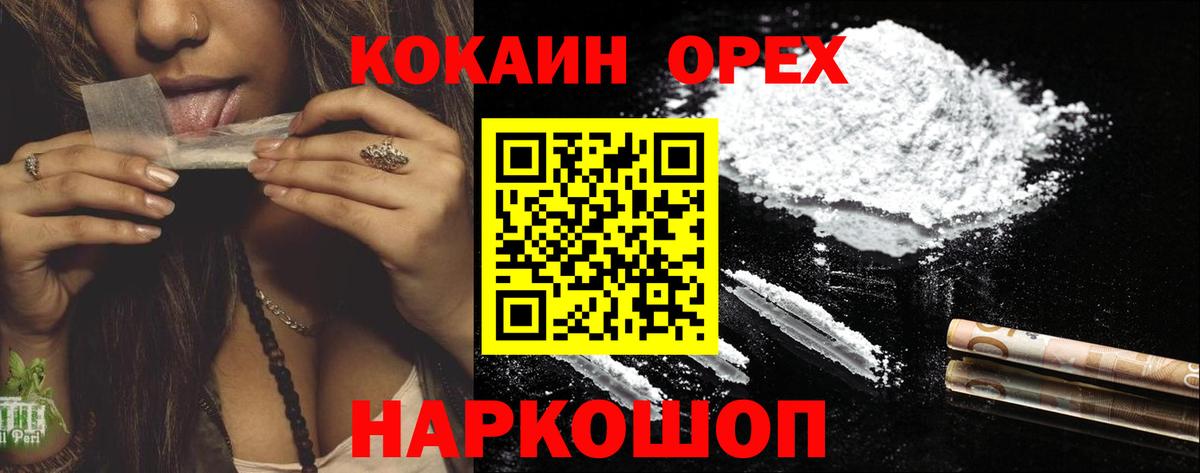 Кокаин Боливия  COCAIN Боливия  дарнет шоп  Ленинск-Кузнецкий  Вход с VPN  Cocaine 