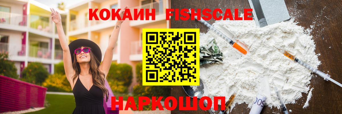 Вейп ТГК Ленинск-Кузнецкий