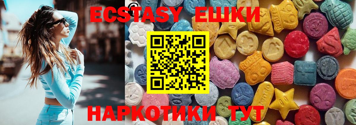 ГАШ  Амфетамин кристаллы  МАРИХУАНА  Где купить  Ленинск-Кузнецкий  Мефедрон  ТГК  Cocaine  Вход с VPN  МЕФ  