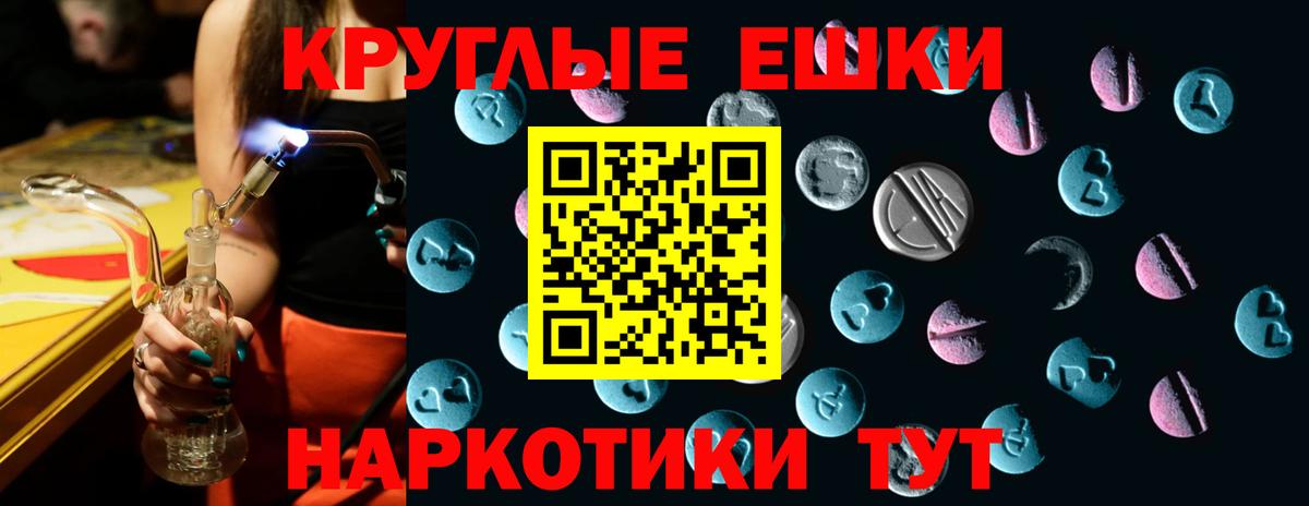 Экстази таблы Ленинск-Кузнецкий