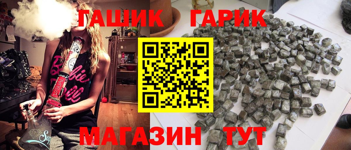Ленинск-Кузнецкий  ГАШИШ hashish  ГАШИШ AMNESIA HAZE  ГАШ  Вход с VPN 