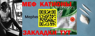 mdma Ирбит