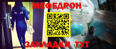 mdma Ирбит