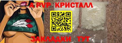 дурь Ипатово
