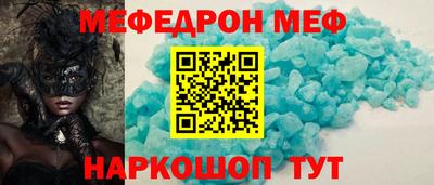 дурь Ипатово