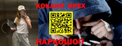 дурь Ипатово