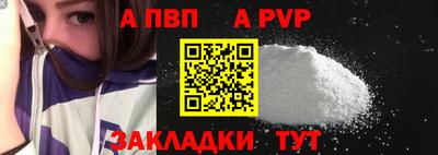 дурь Ипатово
