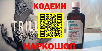 метадон Ставрополь