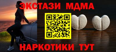 mdma Ирбит