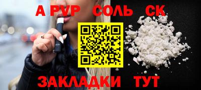 дурь Ипатово