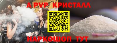 дурь Ипатово