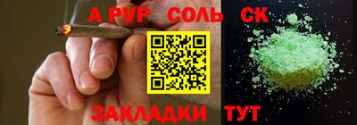 дурь Ипатово