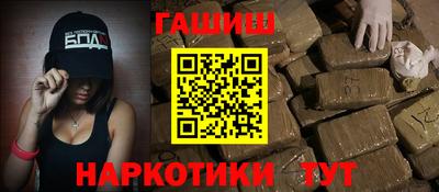 дурь Ипатово