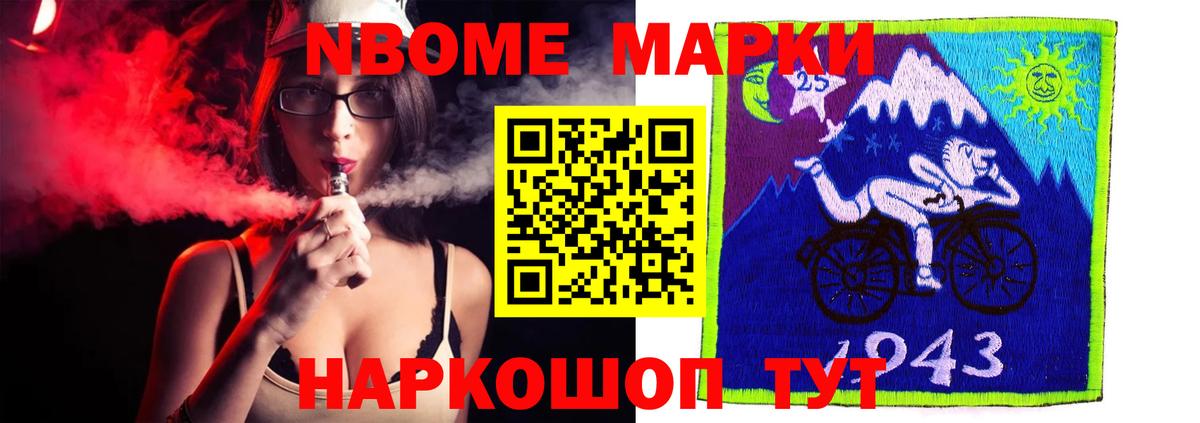 LSD-25 экстази кислота Ленинск-Кузнецкий