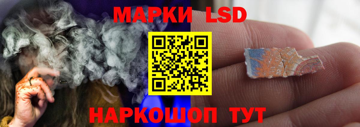 ЛСД экстази ecstasy  Вход с VPN  Ленинск-Кузнецкий  ЛСД экстази  Лсд 25 экстази кислота 