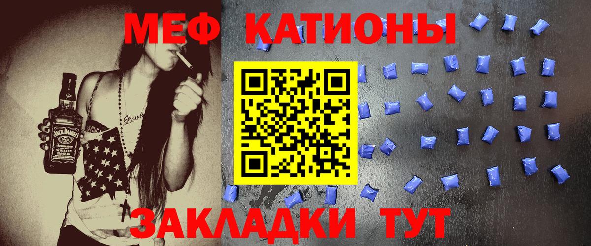 купить  сайты  МЯУ-МЯУ VHQ  Вход с VPN  Меф mephedrone  Ленинск-Кузнецкий  Мефедрон 