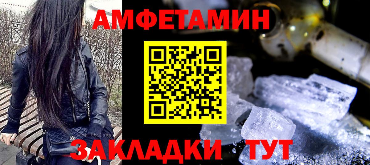 Первитин винт Ленинск-Кузнецкий