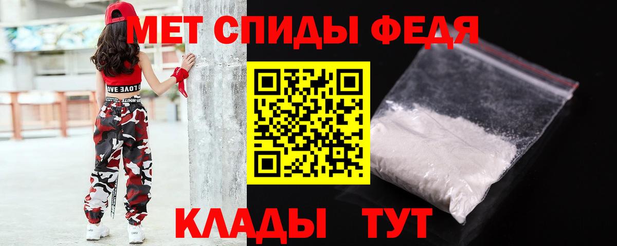 Метамфетамин Methamphetamine  Вход с VPN  Ленинск-Кузнецкий  Метамфетамин Methamphetamine 
