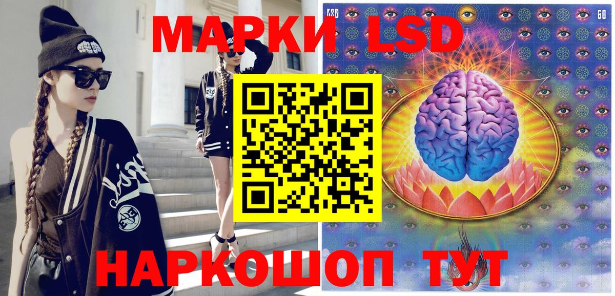 Наркотические марки  Марки 25I-NBOMe 1,8мг  Марки 25I-NBOMe 1,8мг  Вход с VPN  Ленинск-Кузнецкий 