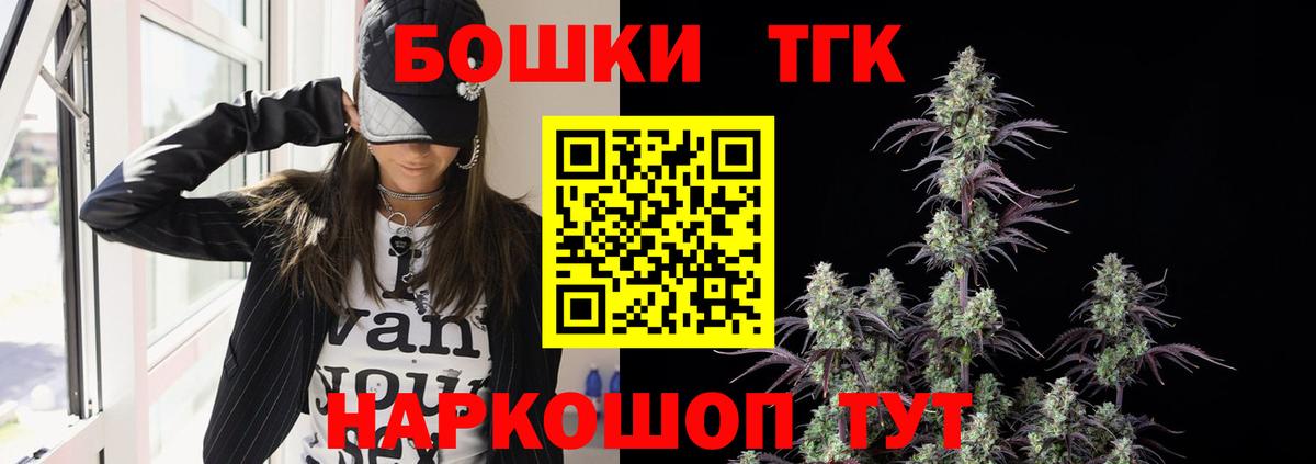 Ленинск-Кузнецкий  МАРИХУАНА LSD WEED  Вход с VPN  Бошки марихуана тримм 