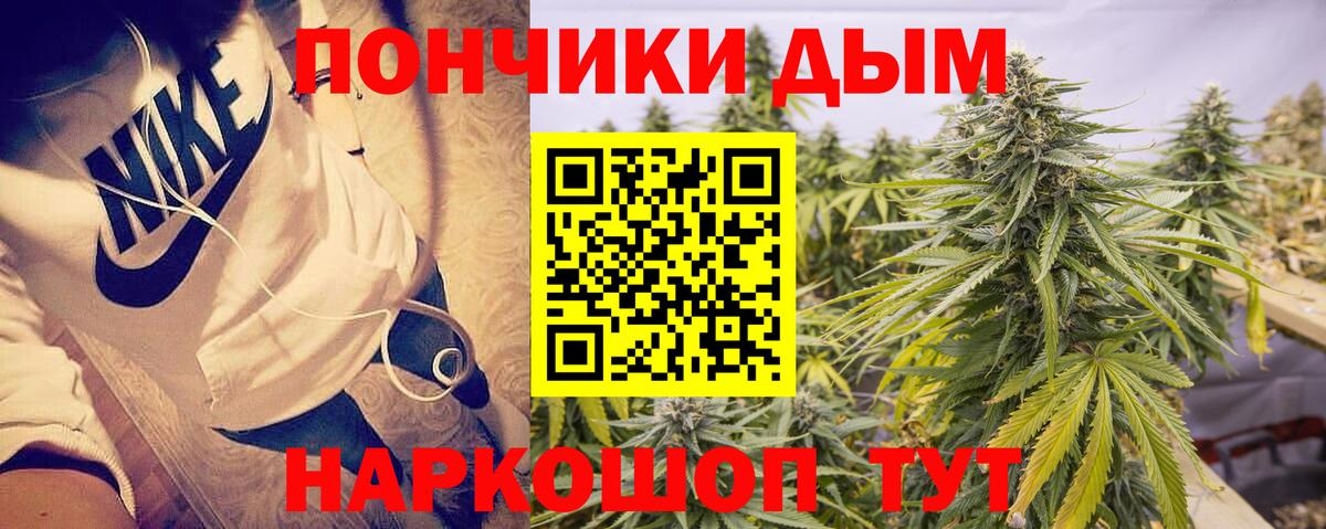 Каннабис VHQ Ленинск-Кузнецкий